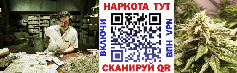 Купить A PVP  Марихуана  Меф мяу мяу  ГАШ  Зеленогорск