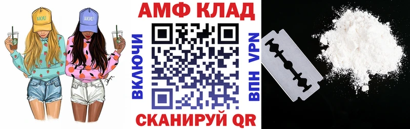 Купить  Зеленогорск  АМФЕТАМИН 98% 