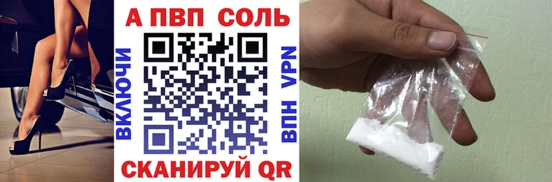 Купить где  Зеленогорск  Альфа ПВП мука 
