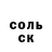 Меф кристаллы NIGINA ok