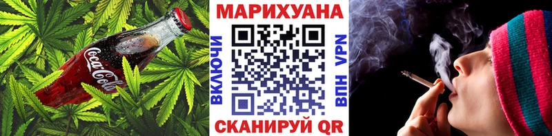 Купить закладки  Зеленогорск  Еда ТГК марихуана 