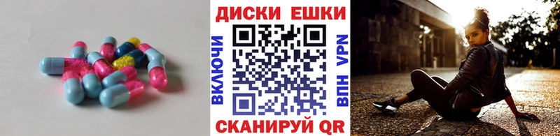 Ecstasy XTC  Купить  Зеленогорск 
