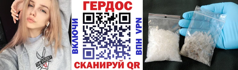 Купить  Зеленогорск  ГЕРОИН гречка 