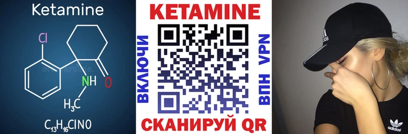 Купить  Зеленогорск  Кетамин ketamine 