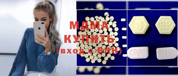 кокаин премиум Киренск