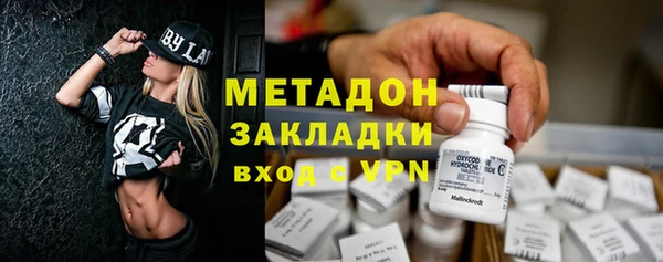 кокаин премиум Киренск