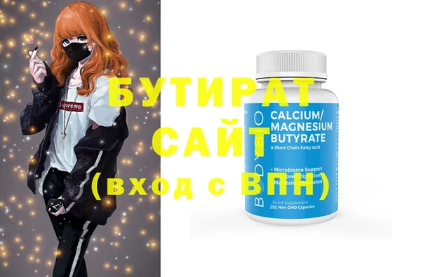кокаин премиум Киренск
