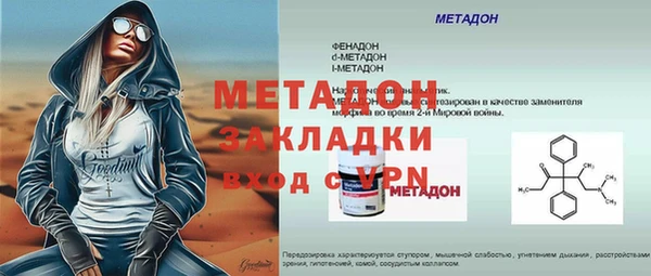 кокаин премиум Киренск