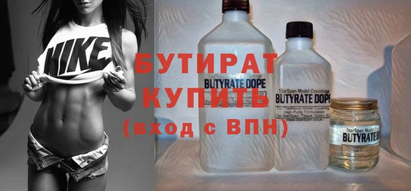 кокаин премиум Киренск