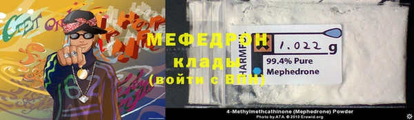 кокаин премиум Киренск