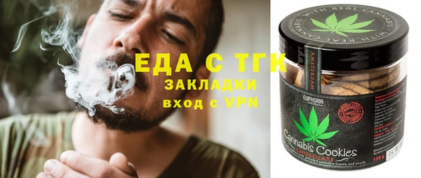 прущая мука Киреевск