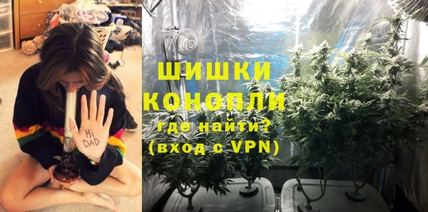 экстази Кинешма