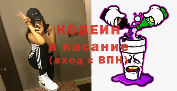 кокаин премиум Киренск