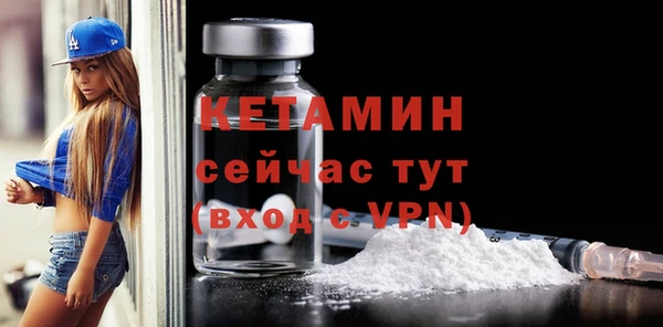 экстази Кинешма