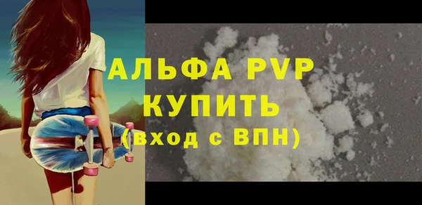 экстази Кинешма