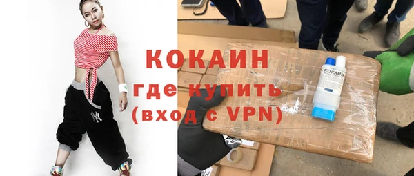 экстази Кинешма