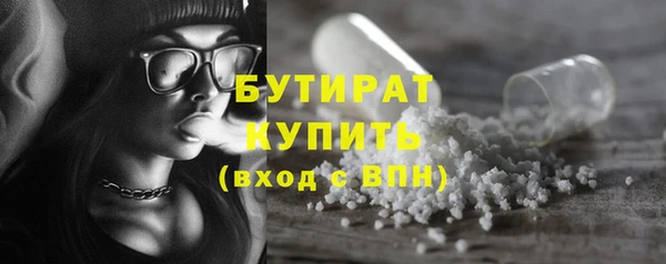 экстази Кинешма