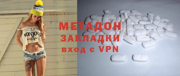 кокаин премиум Киренск