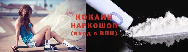 экстази Кинешма