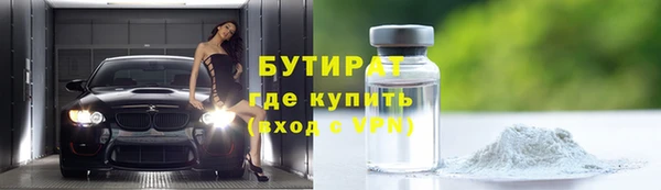 кокаин премиум Киренск