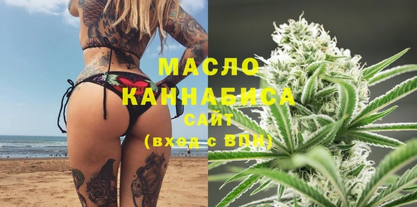 экстази Кинешма