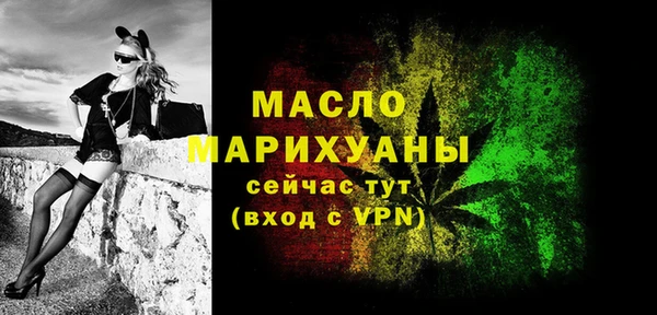 экстази Кинешма