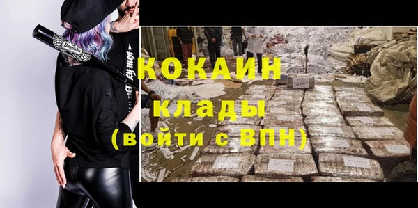 экстази Кинешма
