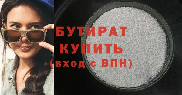 кокаин премиум Киренск