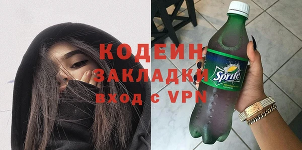 кокаин премиум Киренск