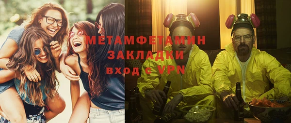 экстази Кинешма
