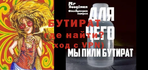 экстази Кинешма