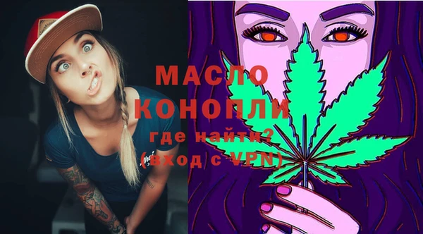 экстази Кинешма