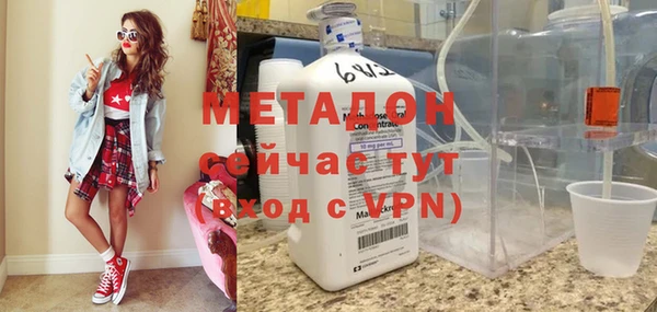экстази Кинешма