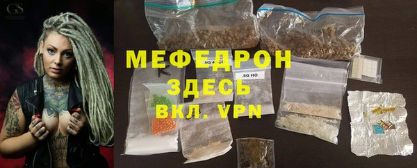 прущая мука Киреевск
