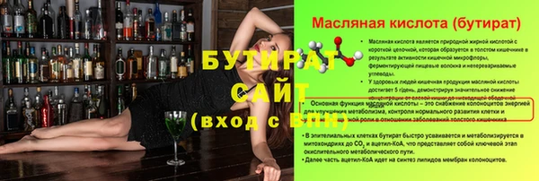 прущая мука Киреевск