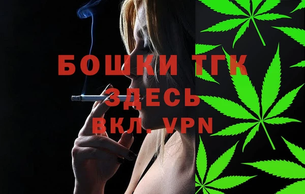 экстази Кинешма