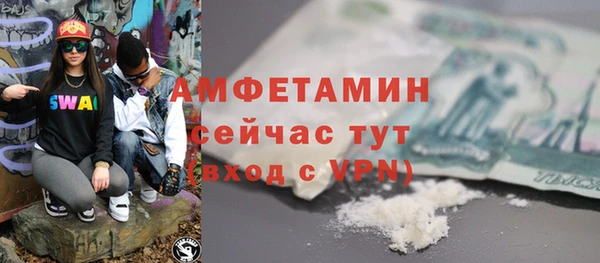 прущая мука Киреевск