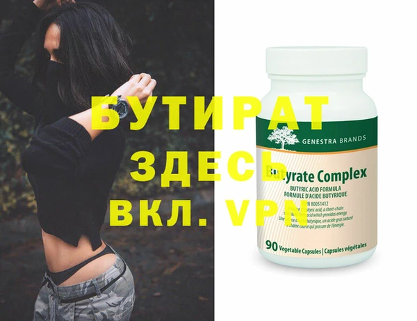 экстази Кинешма