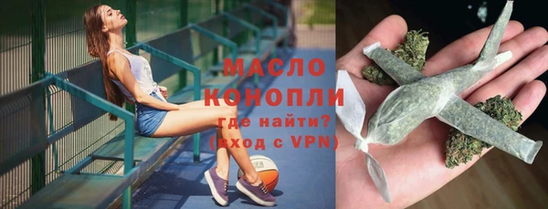 экстази Кинешма