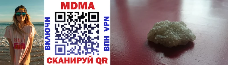 MDMA Molly  Купить  Зеленогорск 
