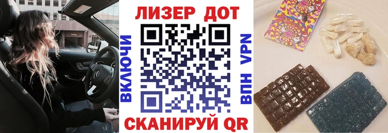 Наркотические марки 1500мкг  Купить закладки  Зеленогорск 